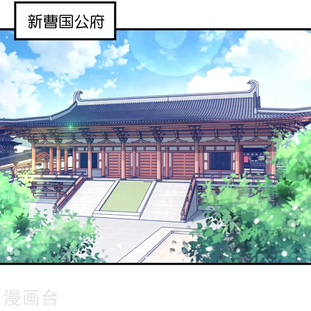 极品败家子林天漫画,第425话 打成一团3图