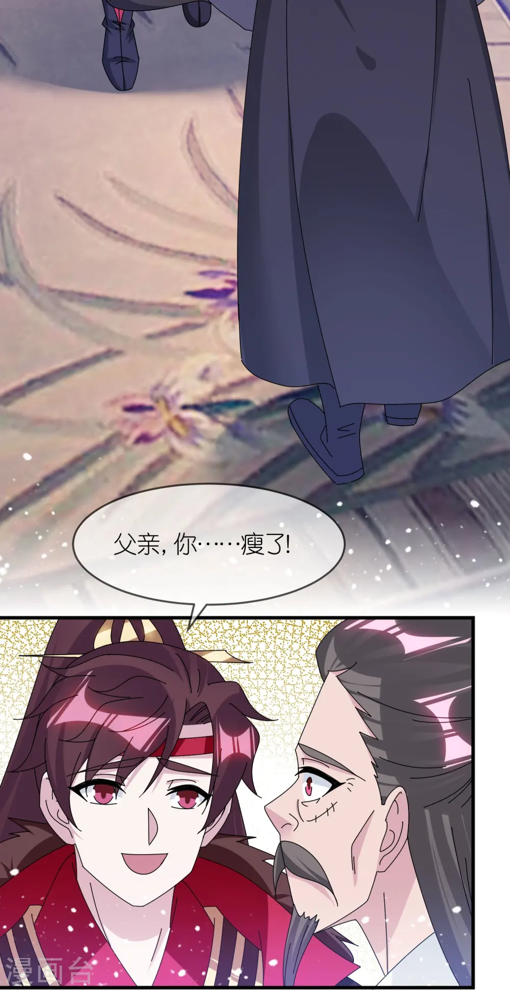 极品败家子林天漫画,第348话 文武之争4图