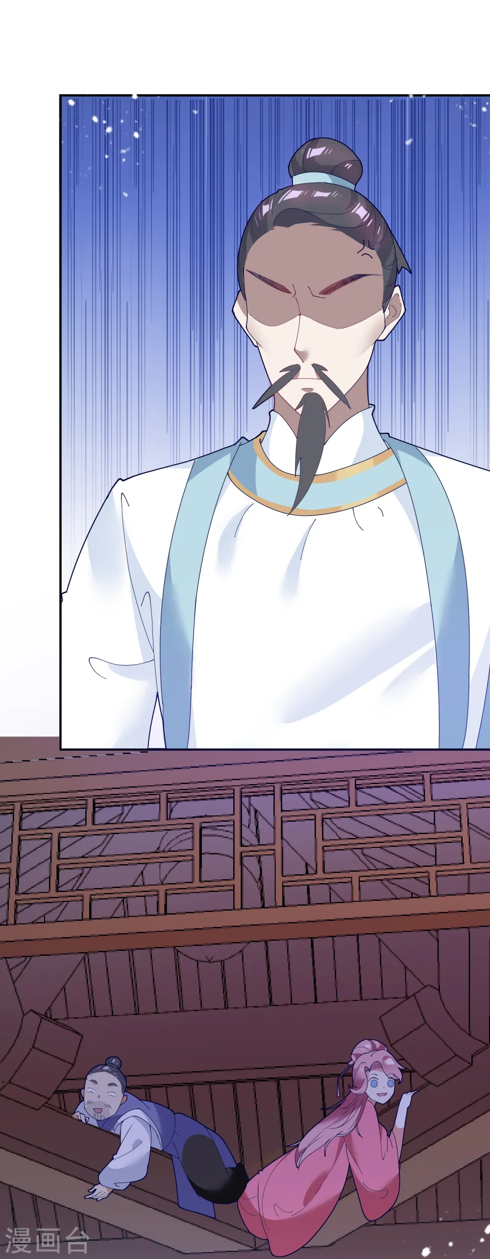 极品败家子全集免费观看漫画,第20话 投资洗浴城2图