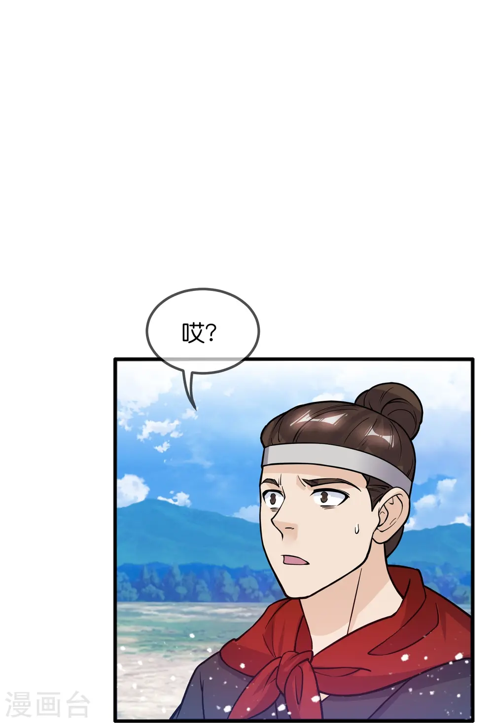 极品败家子漫画,第362话 骑兵对步兵5图