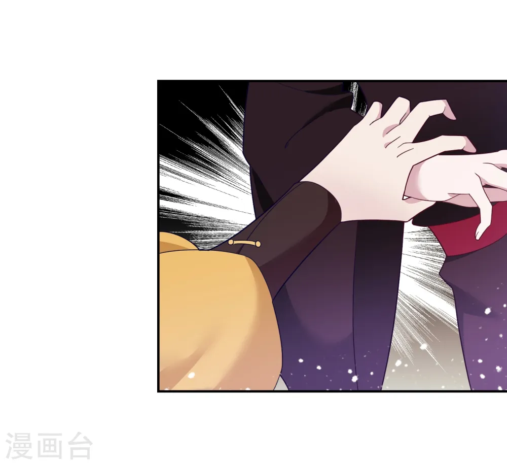 极品败家子漫画,第24话 天生一对4图