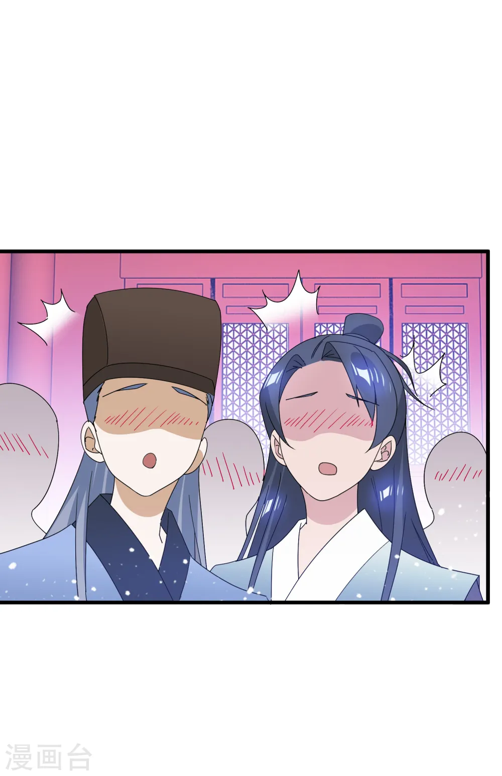 极品败家子全集免费观看漫画,第56话 帝王心术4图