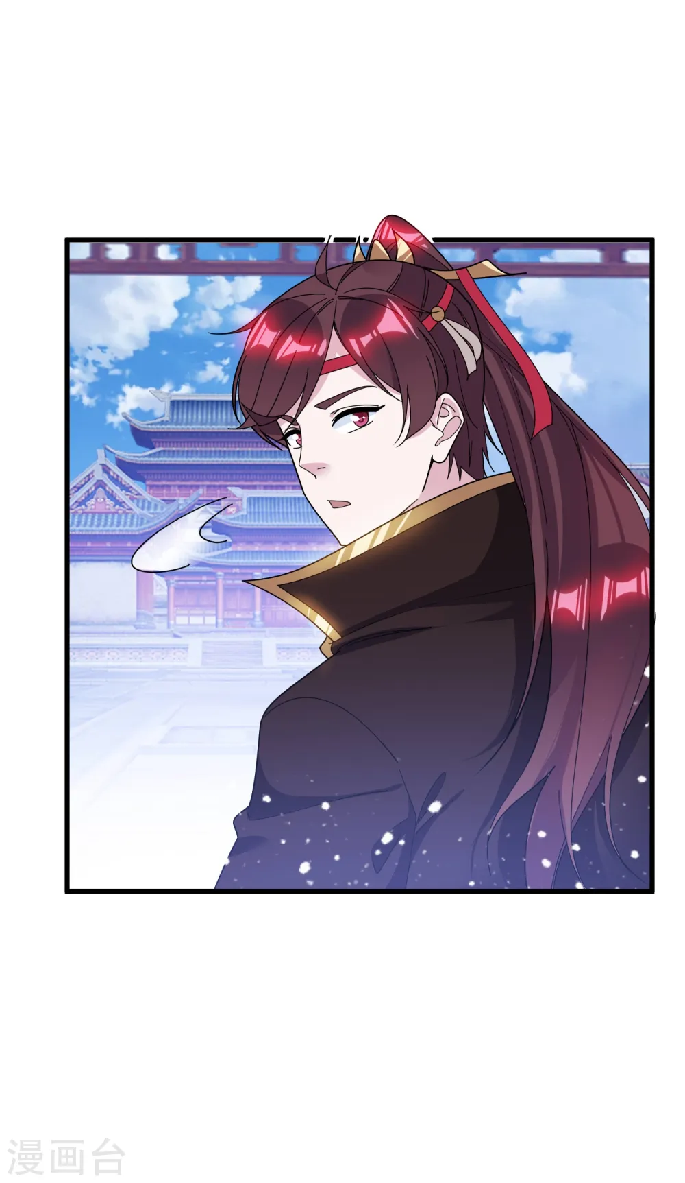 极品败家子全集免费观看漫画,第112话 这不是我的锅4图