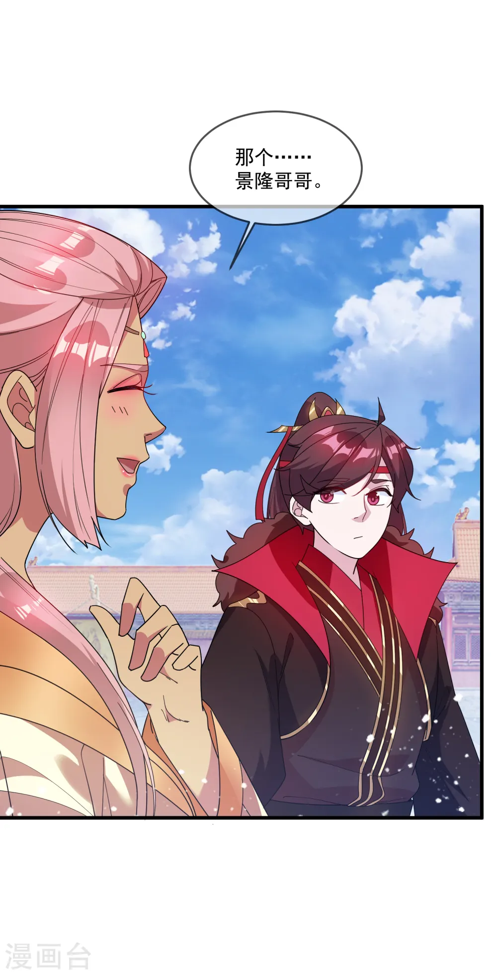 极品败家子全集免费观看漫画,第74话 摸头杀！2图