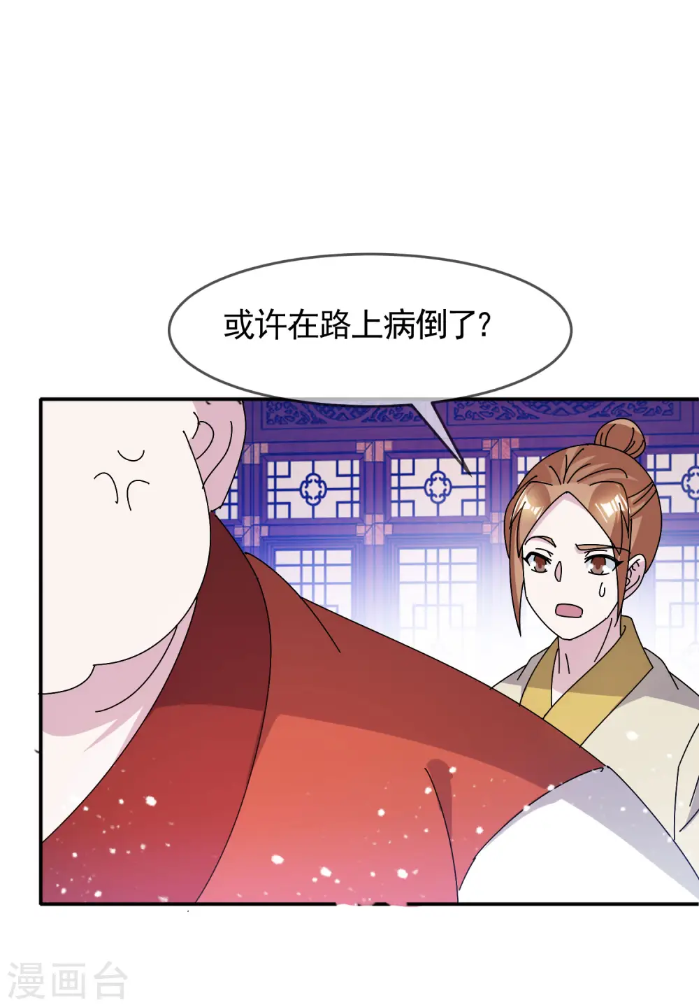 极品败家子林天漫画,第302话 收拢大权4图