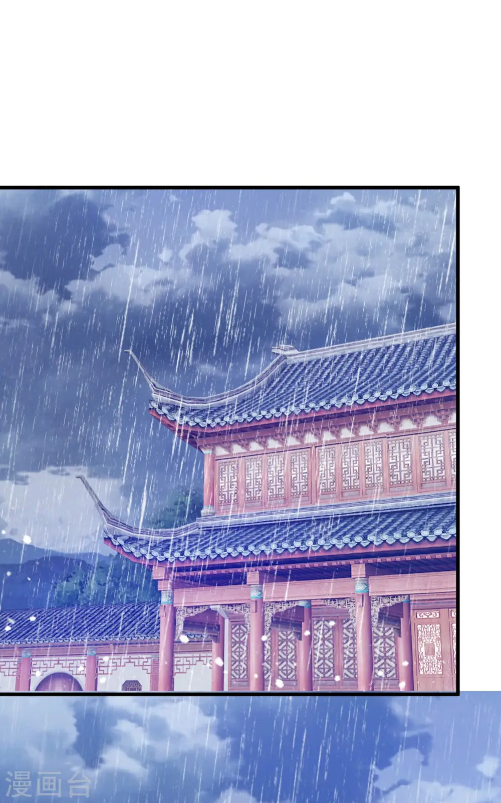 极品败家子漫画,第113话 不想跟你说话2图