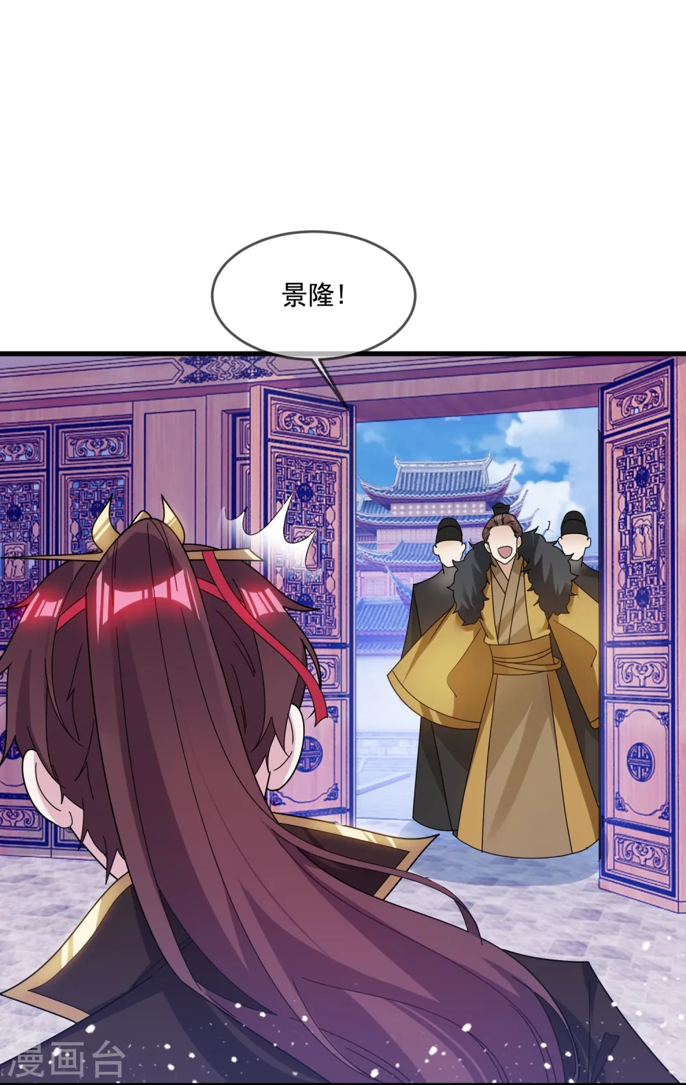 极品败家子全集免费观看漫画,第109话 少爷还我清白5图