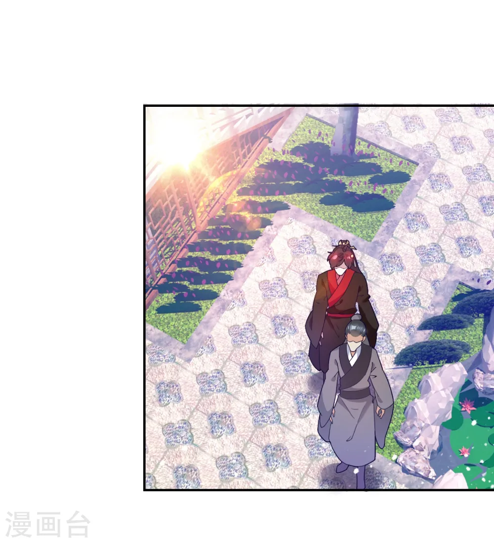 极品败家子漫画,第24话 天生一对2图