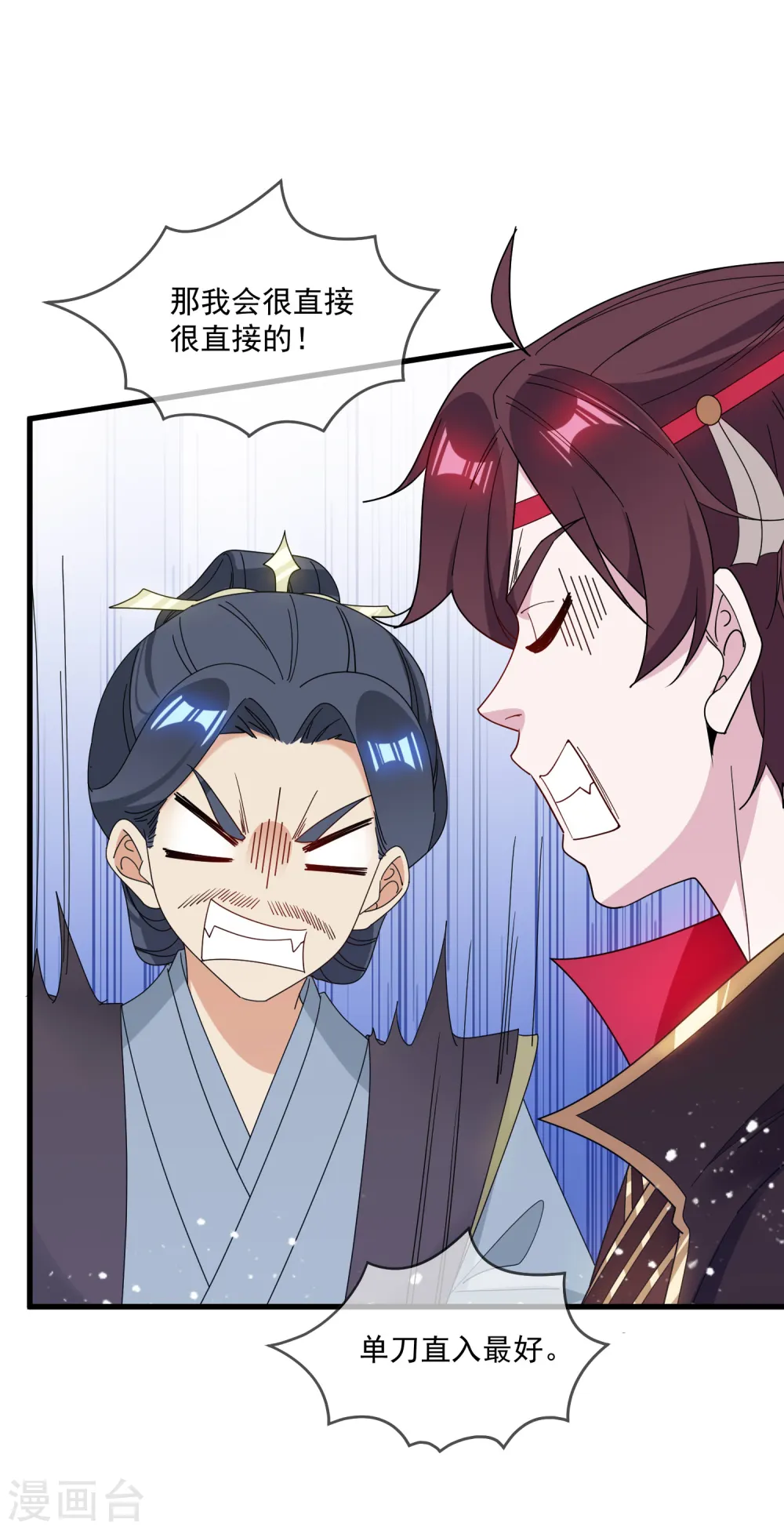 极品败家子全集免费观看漫画,第89话 单刀直入3图