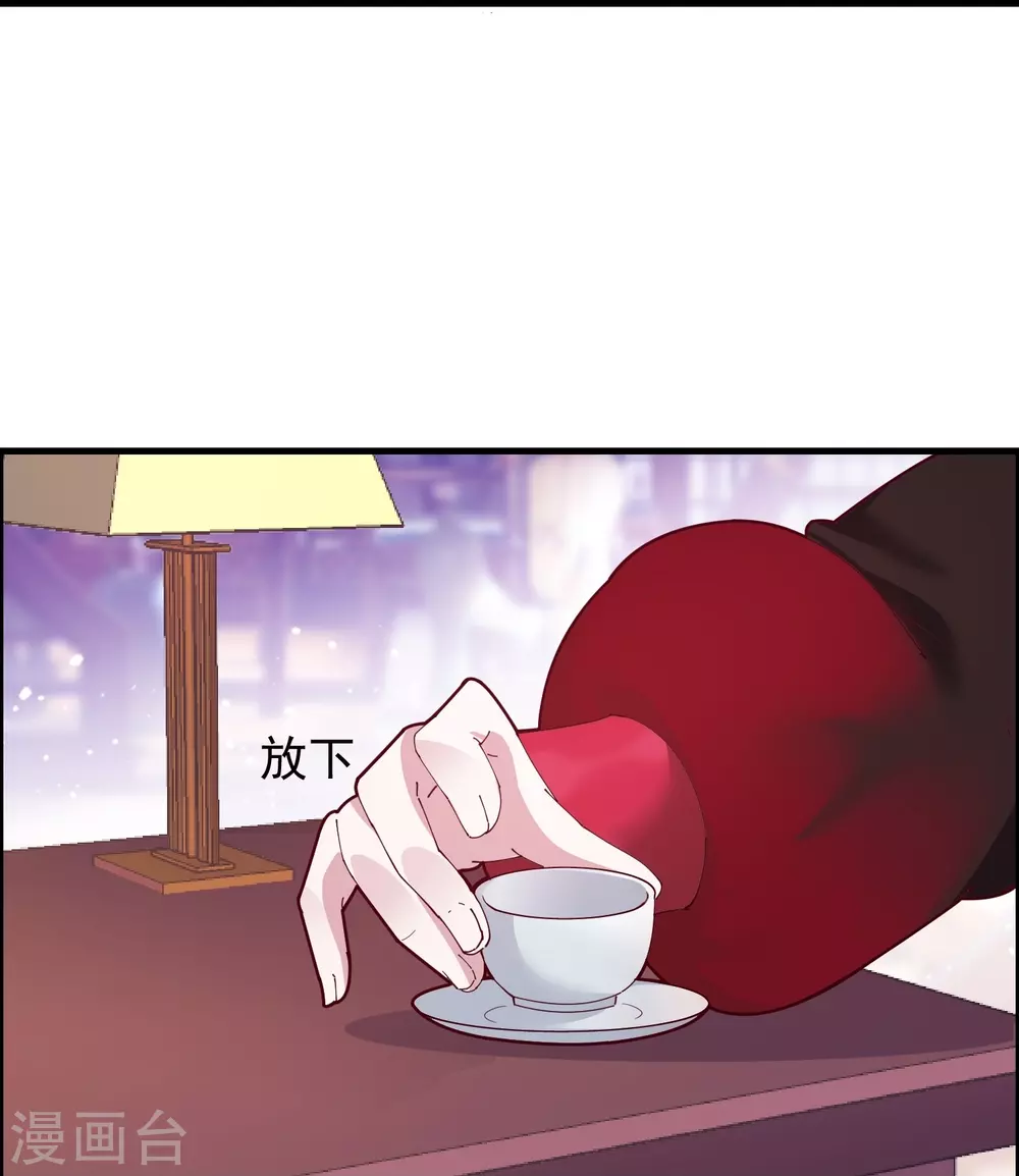 极品败家子漫画,第5话 一起发大财！4图