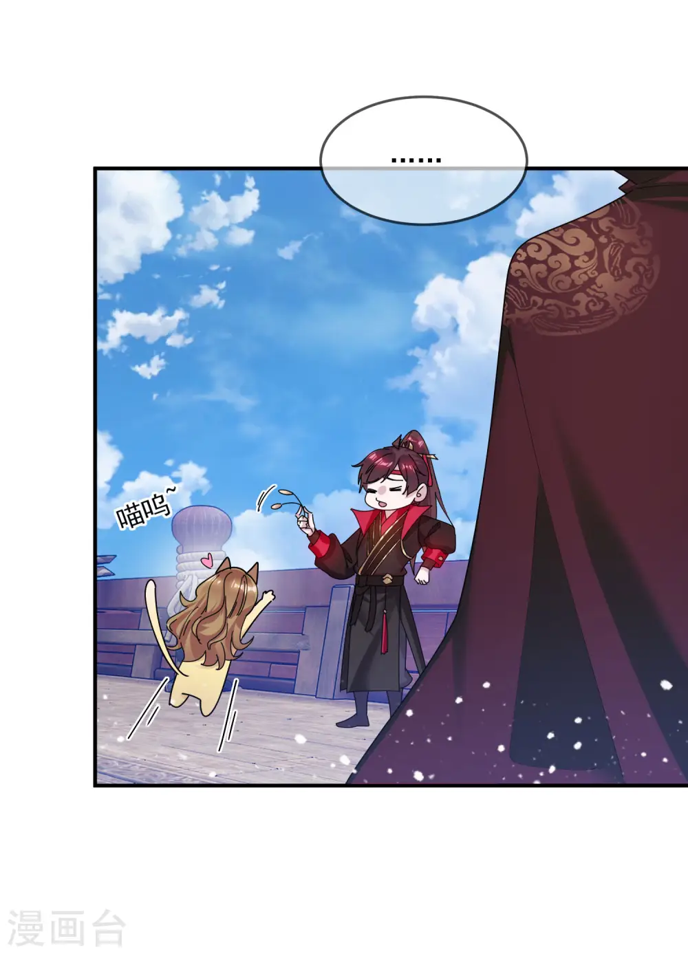 极品败家子林天漫画,第200话 一个亿4图