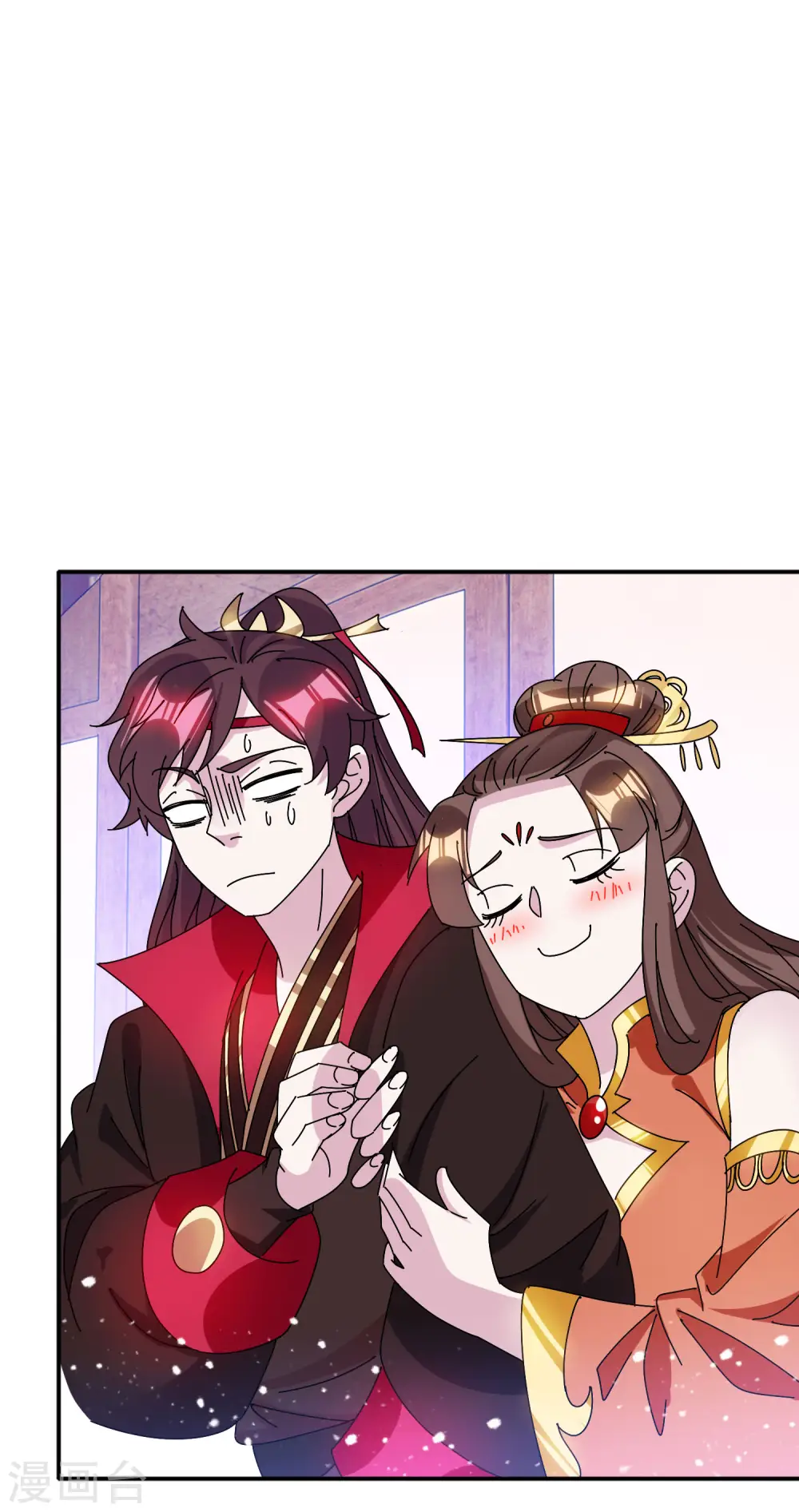 极品败家子林天漫画,第298话 本宫的正事5图
