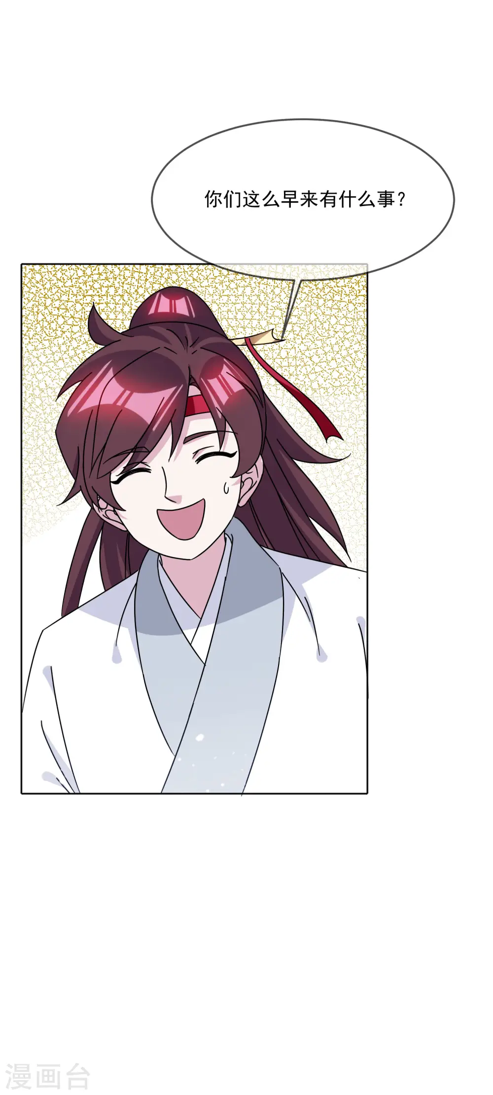 极品败家子漫画,第255话 弟弟4图
