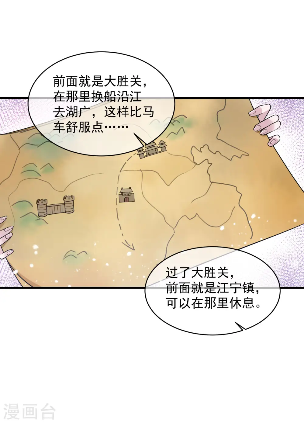 极品败家子全集免费观看漫画,第183话 车门焊死了2图