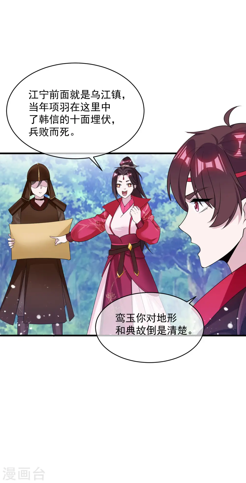 极品败家子全集免费观看漫画,第183话 车门焊死了3图