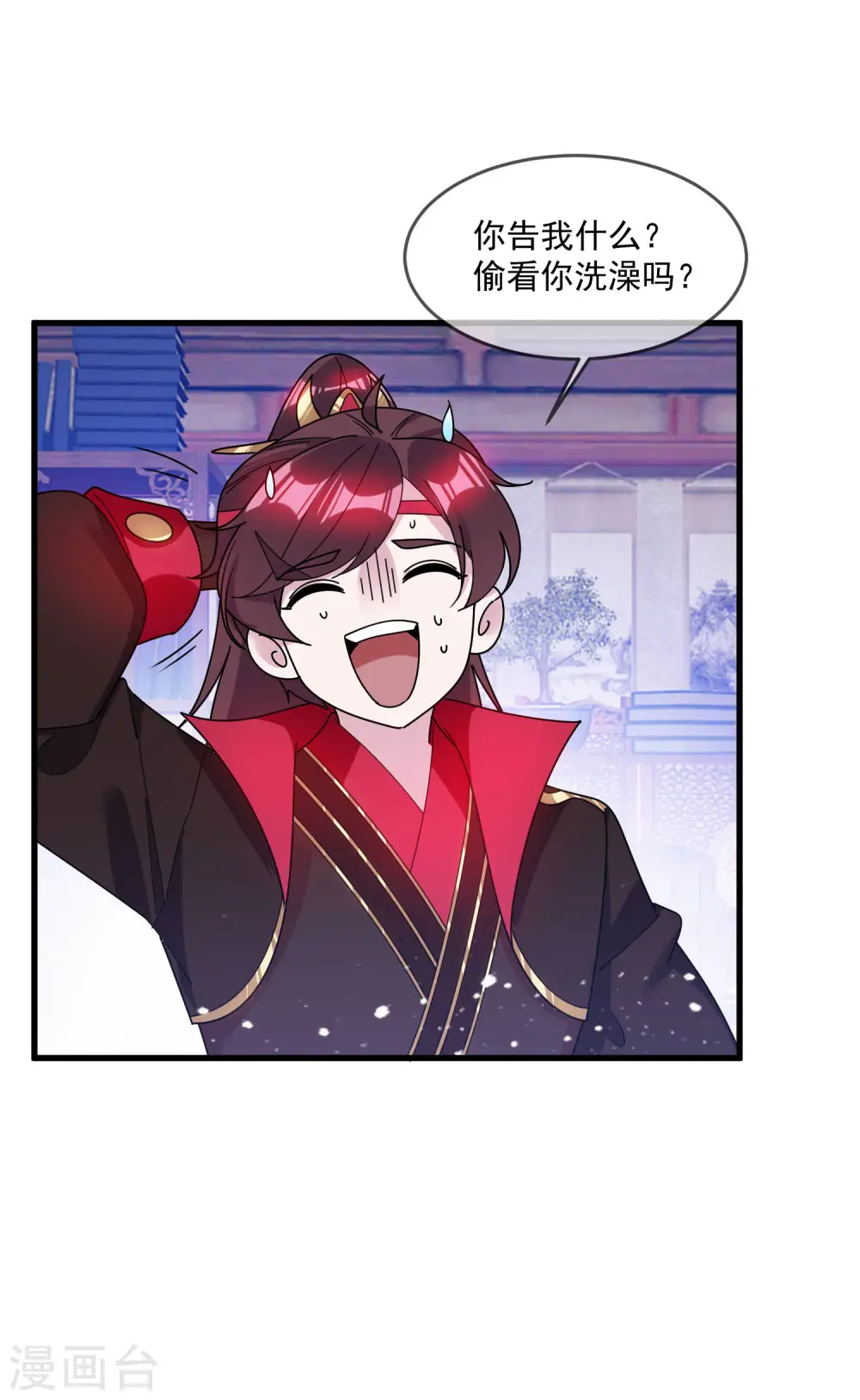 极品败家子林天漫画,第115话 一曲凉凉4图