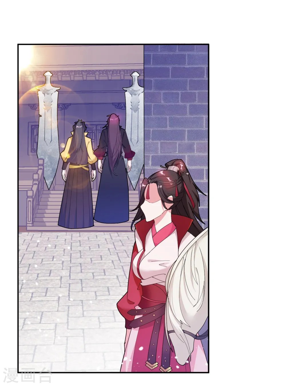 极品败家子漫画,第25话 洗浴中心一条龙5图