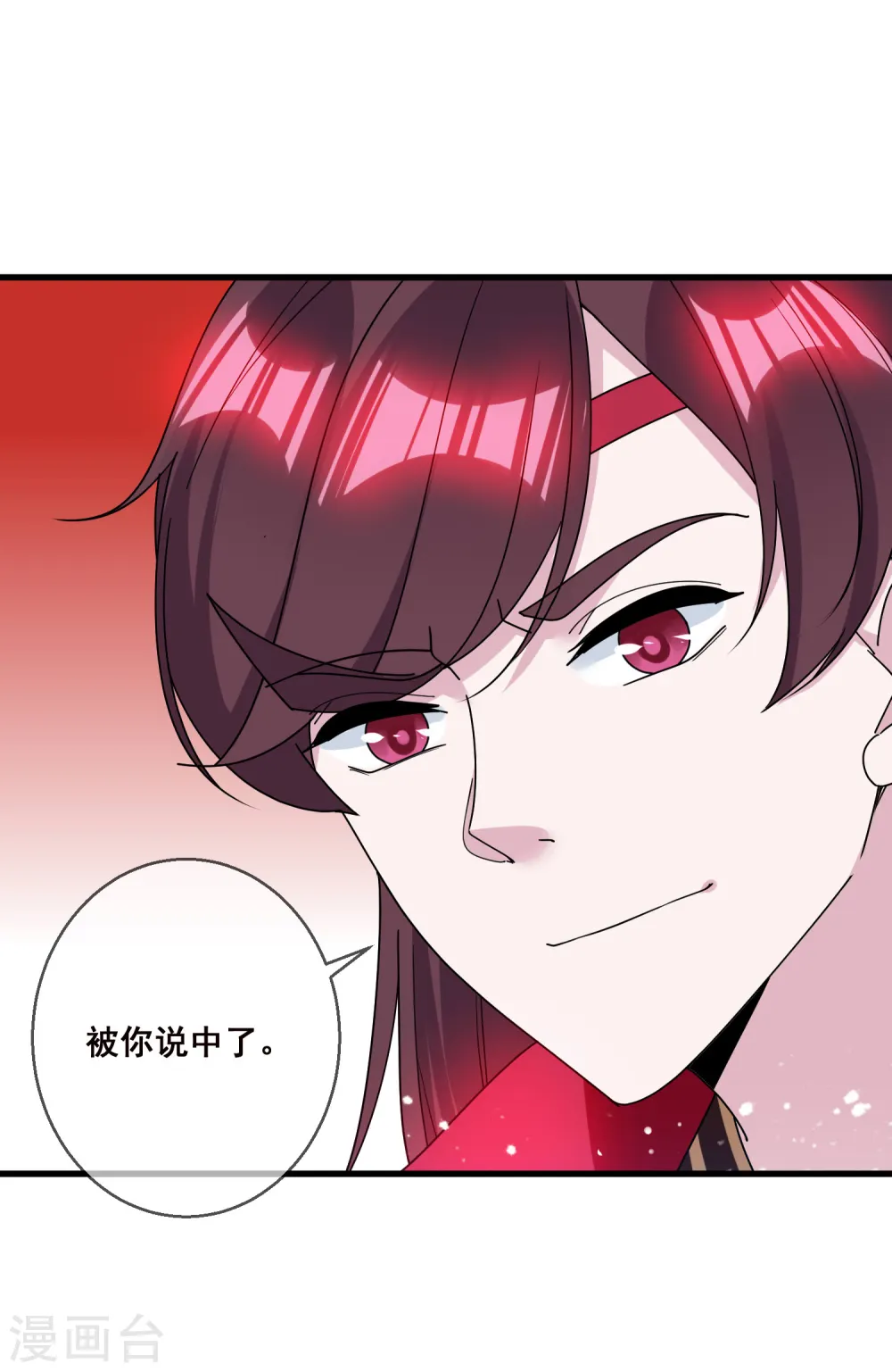 极品败家子漫画,第101话 料事如神3图