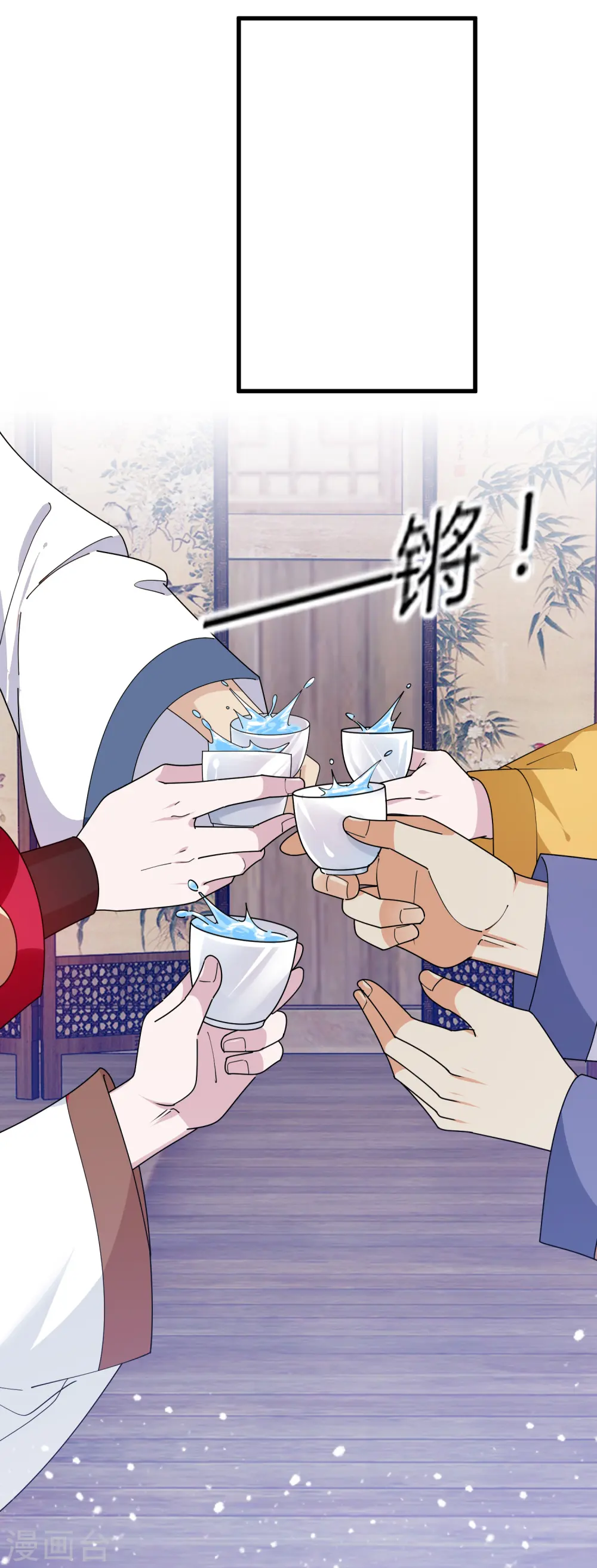 极品败家子漫画,第162话 特点是贫穷4图