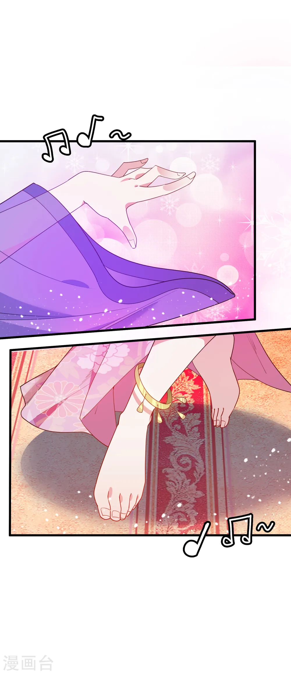 极品败家子全集免费观看漫画,第56话 帝王心术3图