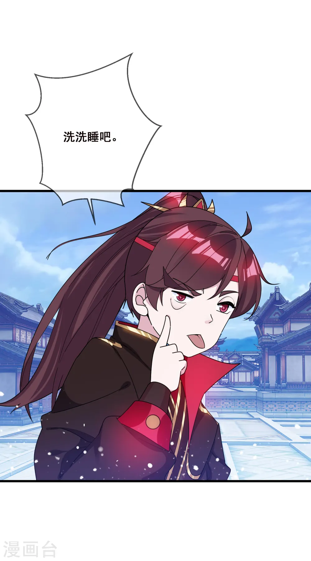 极品败家子林天漫画,第95话 道士也要娶媳妇2图