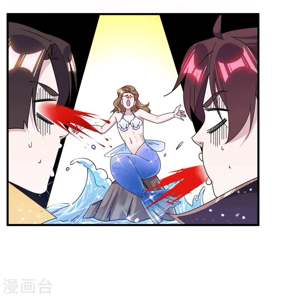 极品败家子漫画,第149话 日久见人心5图