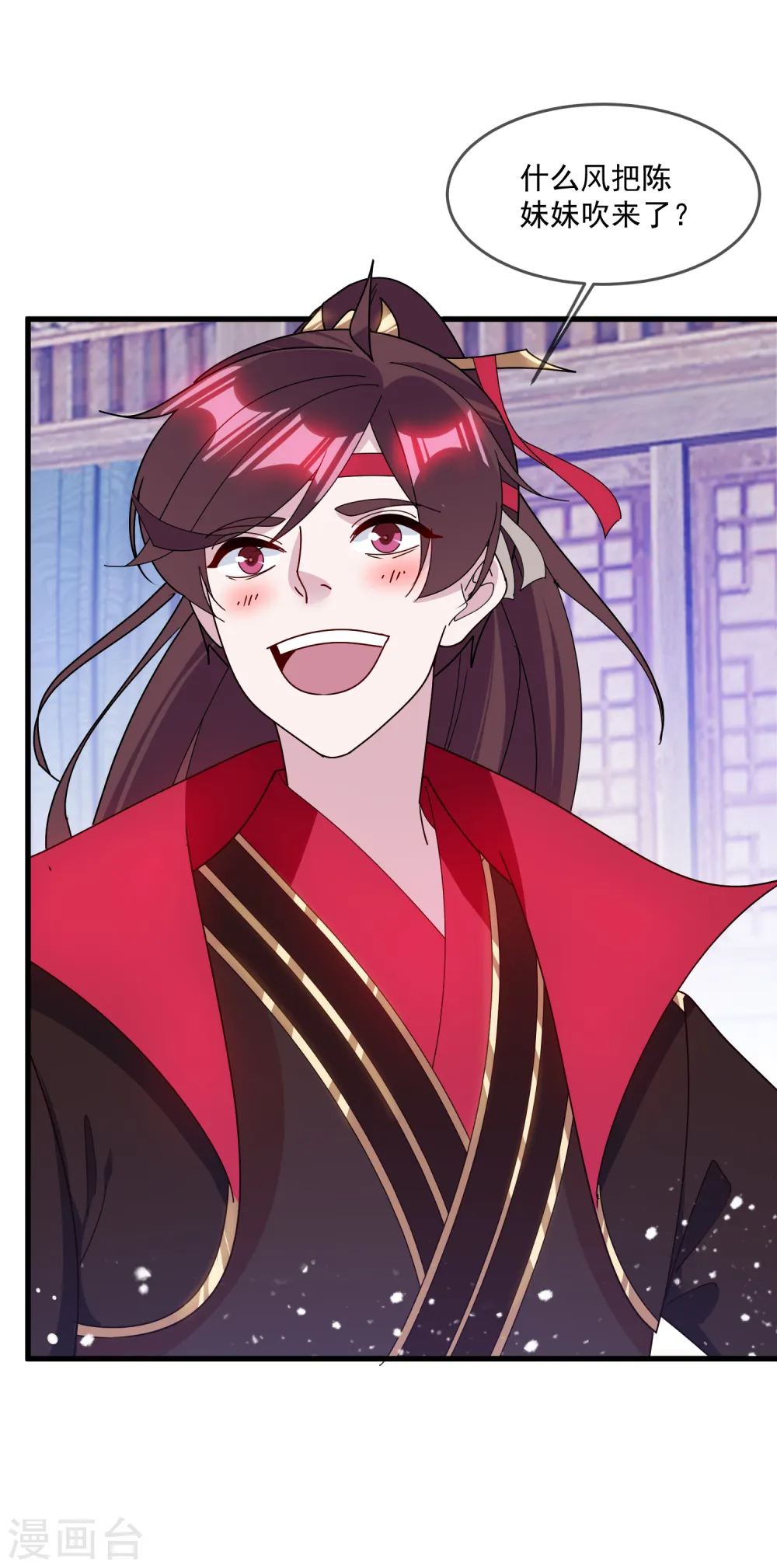 极品败家子林天漫画,第138话 时间管理大师2图
