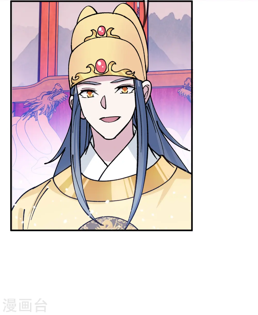 极品败家子全集免费观看漫画,第373话 漂没的规矩5图