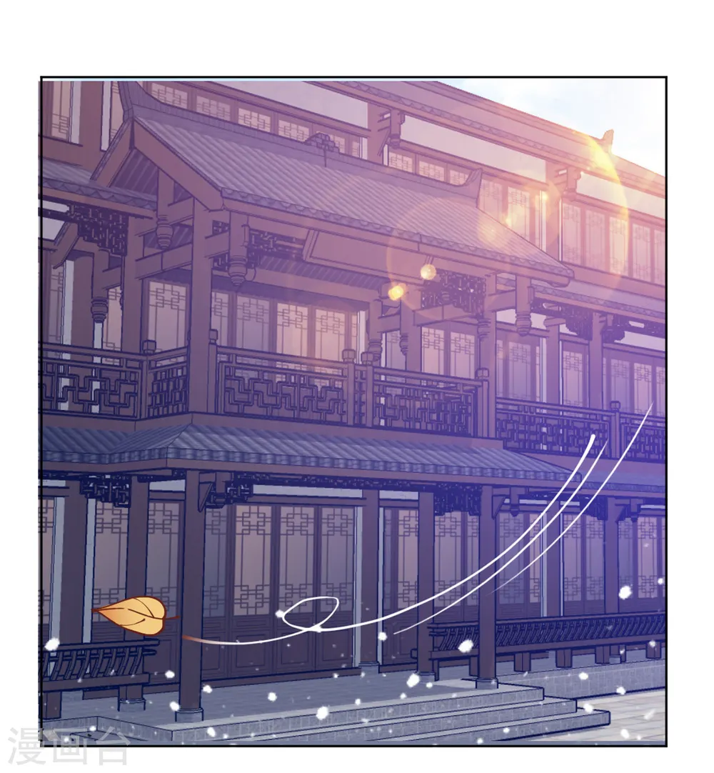极品败家子全集免费观看漫画,第43话 野鸡岂能比凤凰3图