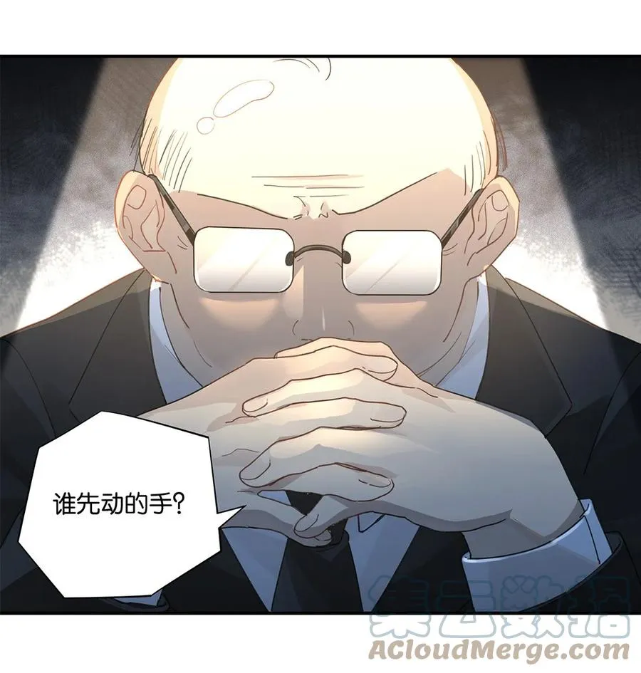 第37话 抱一下就好2