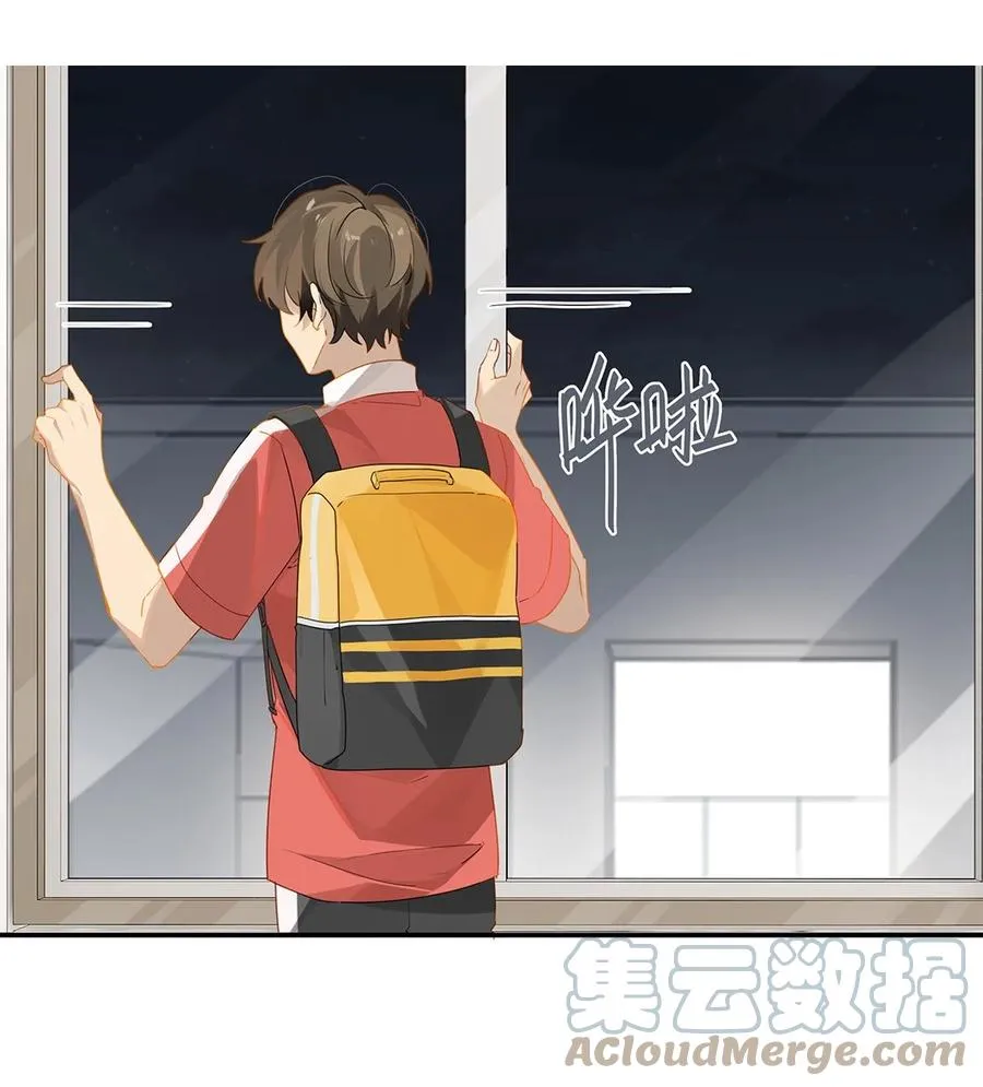 第33话 那就追他呗2