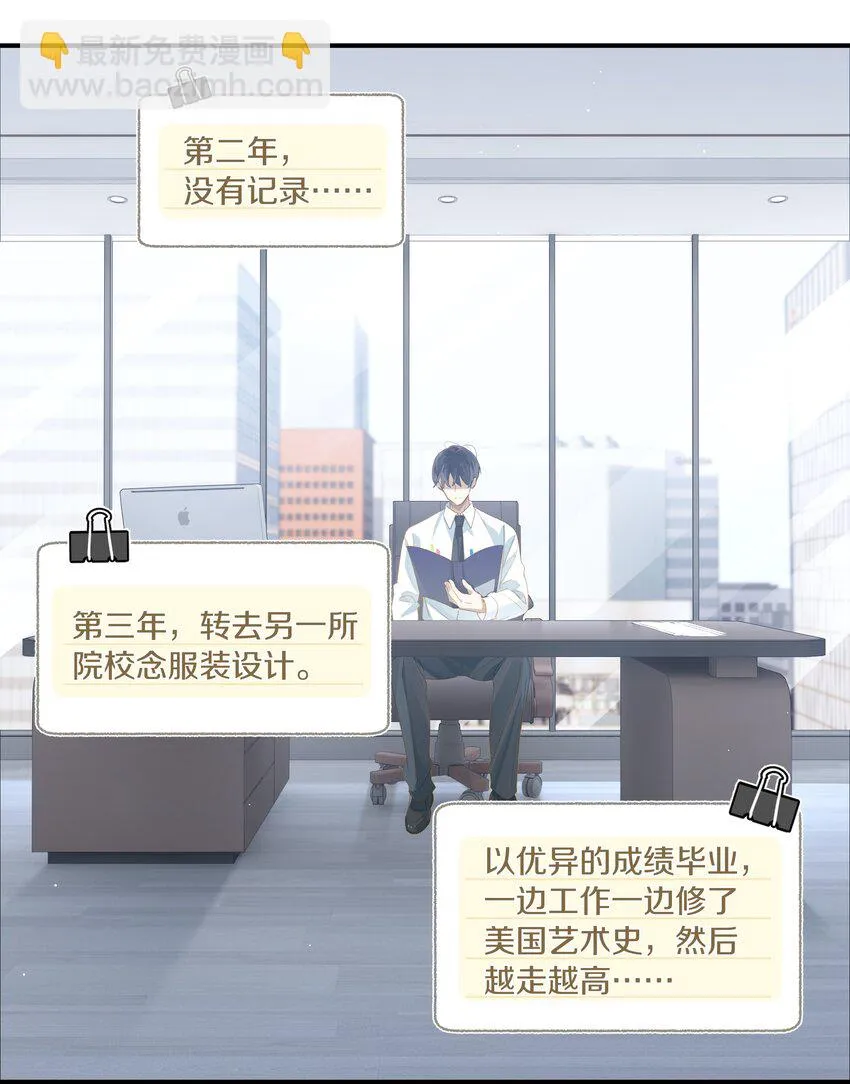 第76话 能不能预支一个拥抱3