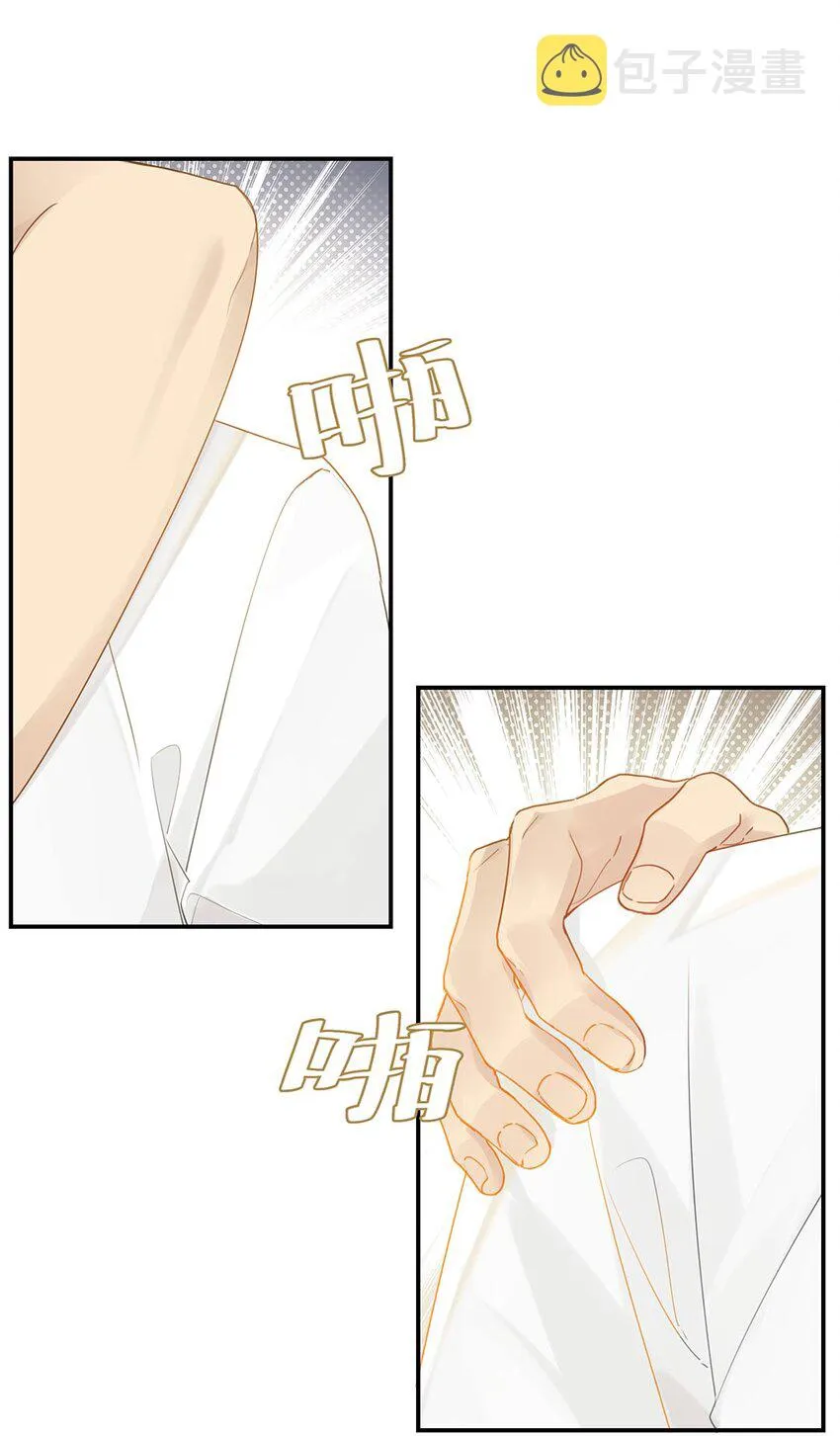 第15话 你真搞上人家了？！2