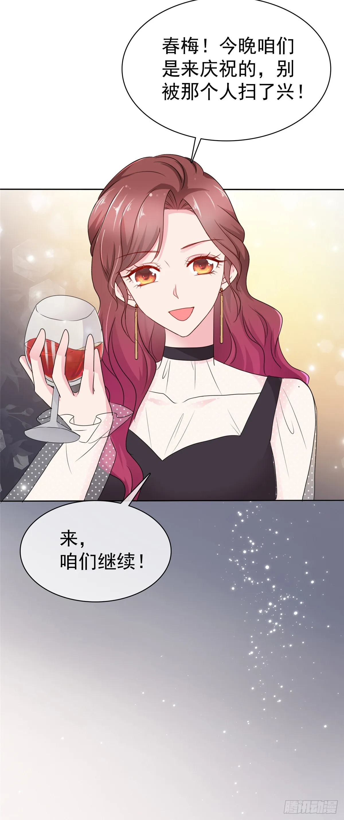 第8话 我才是3