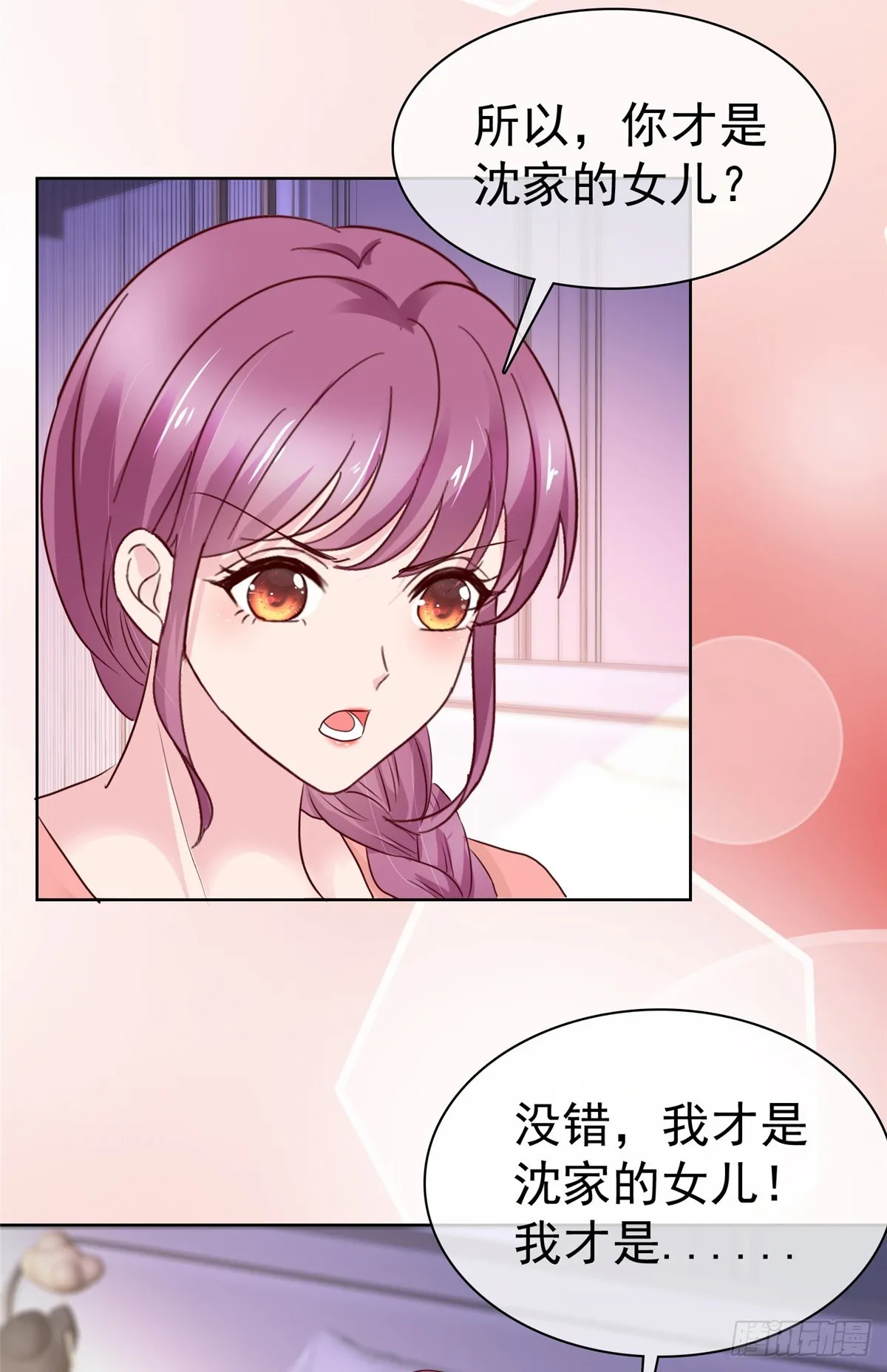 第9话 我看谁敢动3