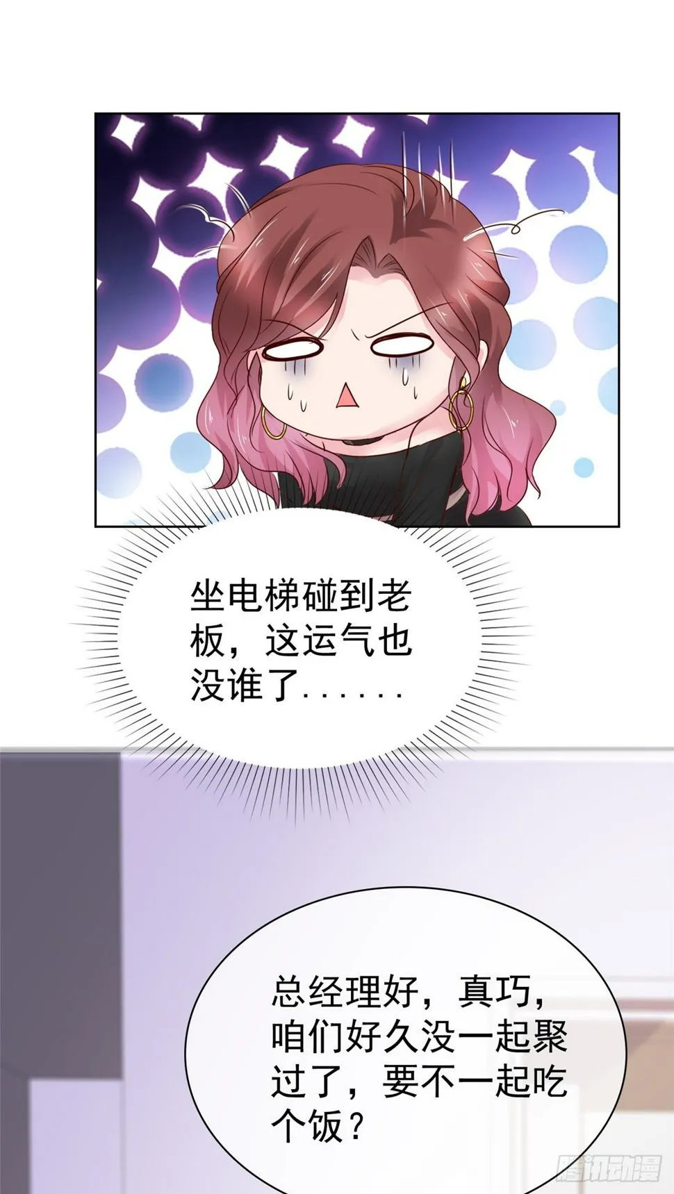 第10话 绝对不行2