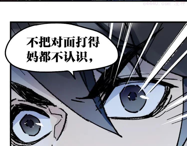第143话 食材来袭？2