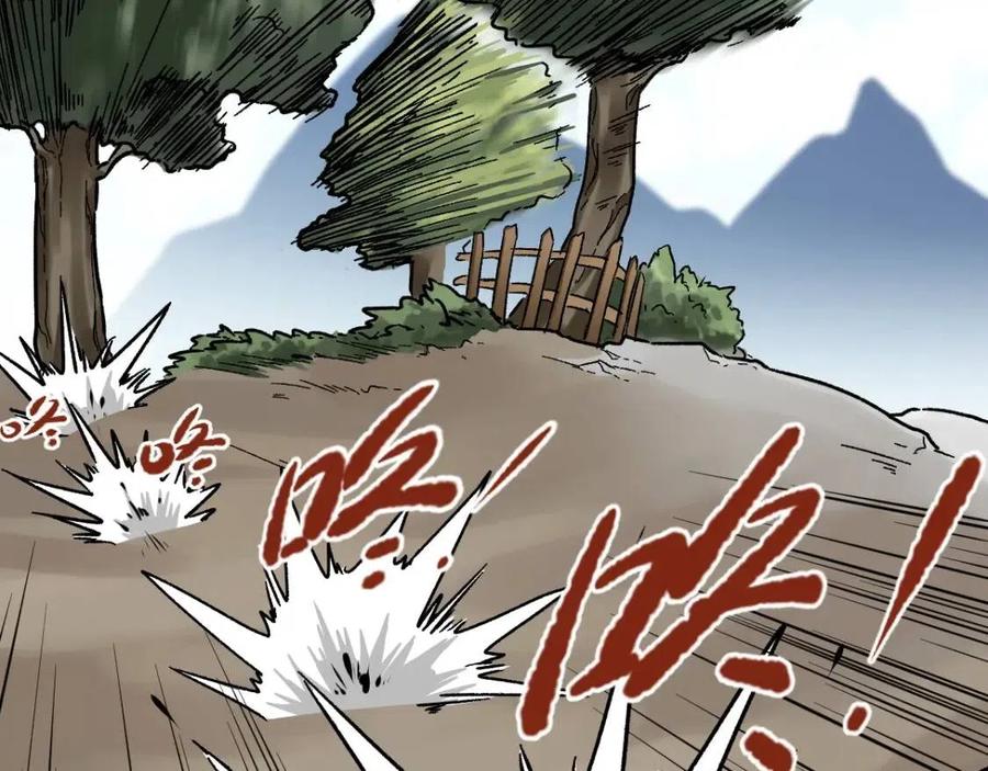 第7话 狂虐异人！1
