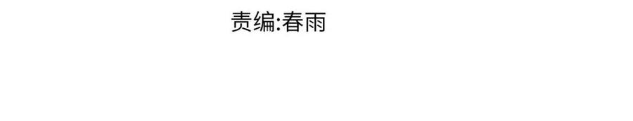 第136话 遗憾2