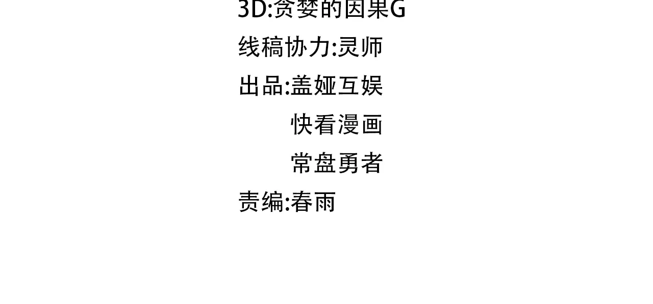 第267话 空投3
