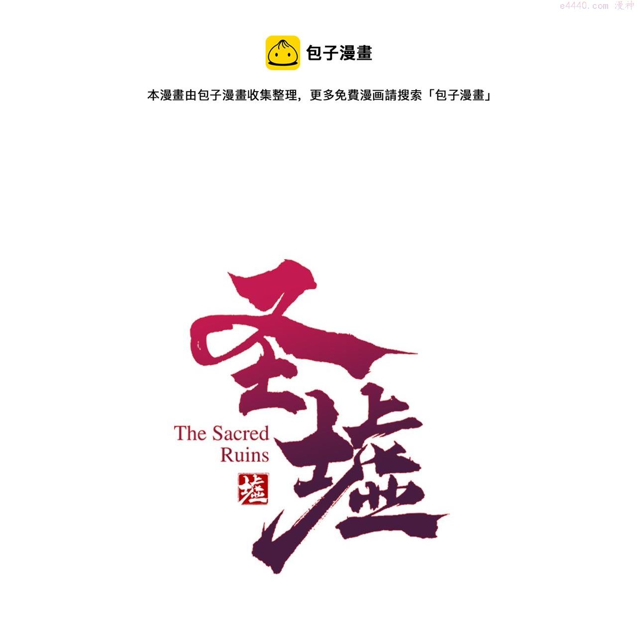 200话 猎杀黑滕！！0