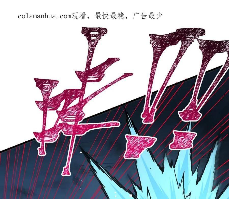 第209话 九洲大乱？1