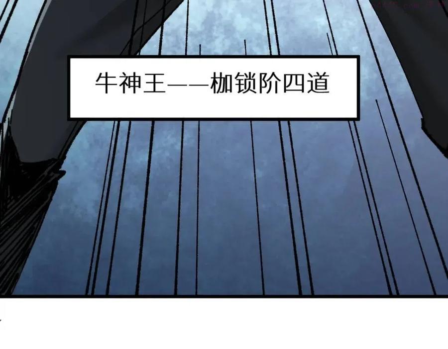 第149话 终极武器4