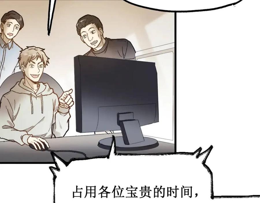 第105话 十王宣言3