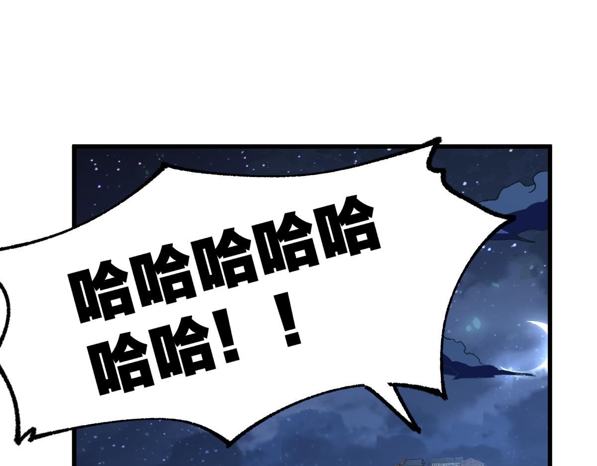 圣墟在线阅读免费漫画,第176话 行走的炒锅1图