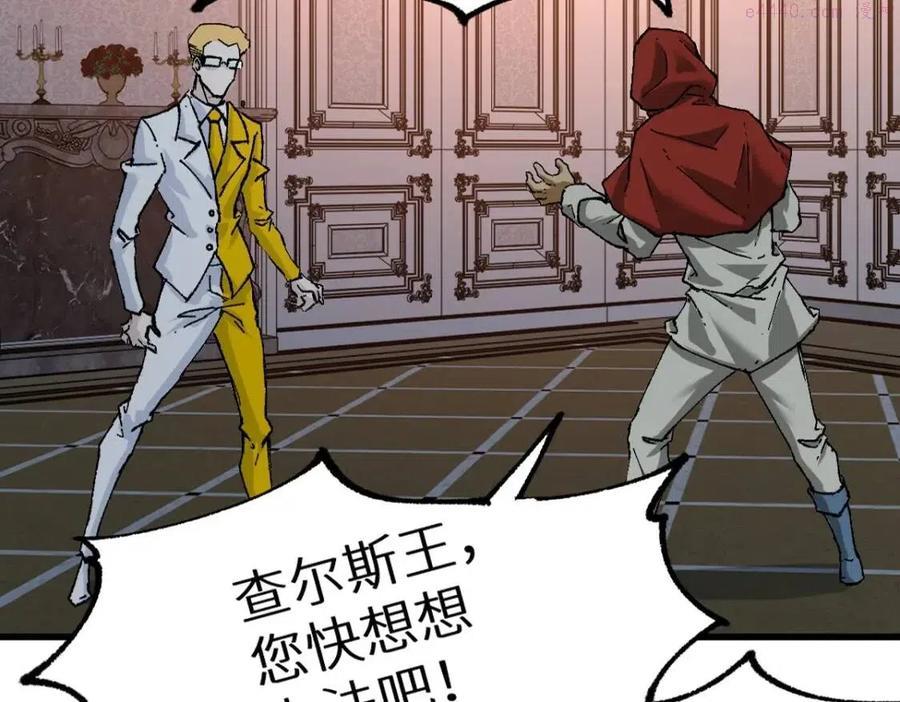 第157话 偷家2