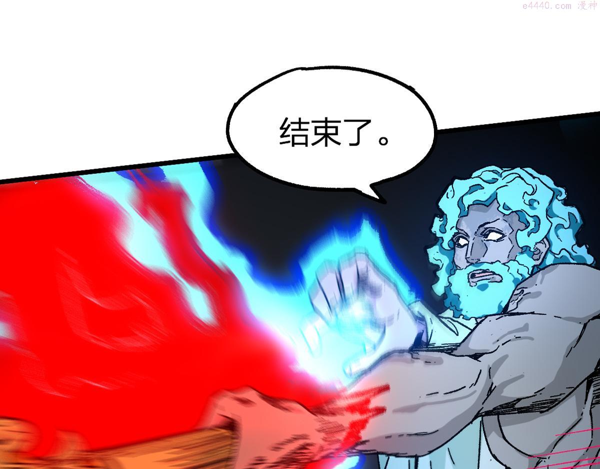 第188话 冲击波！！发射？！0