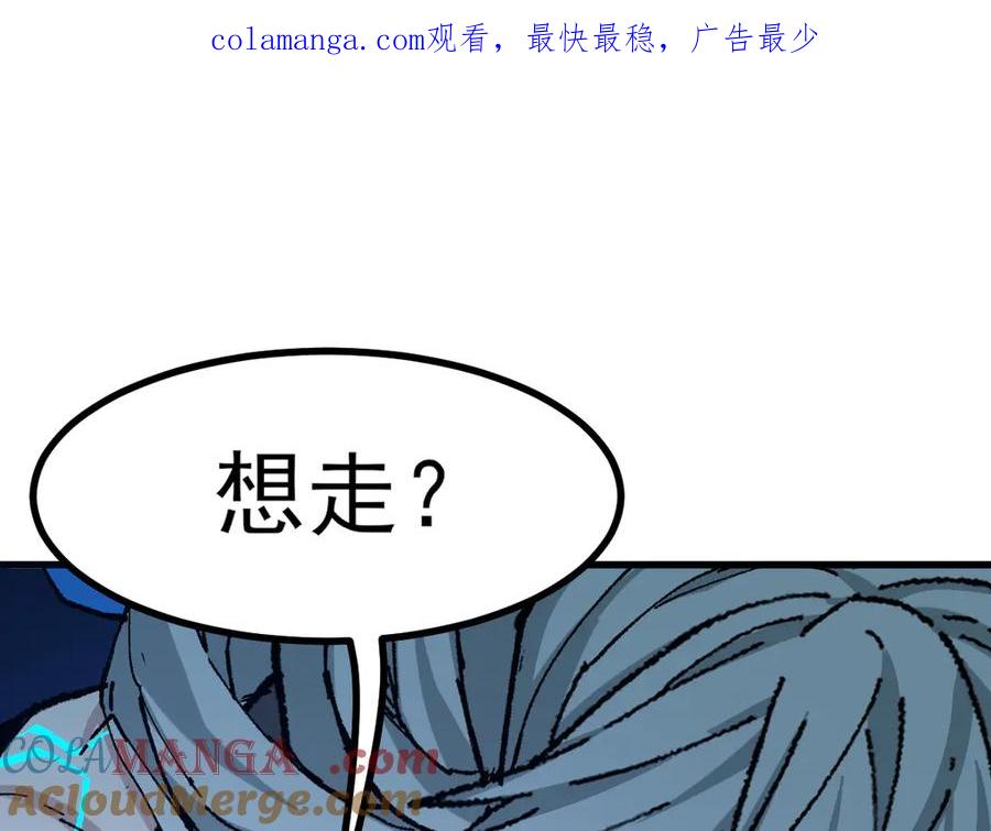 第278话 暴抽0