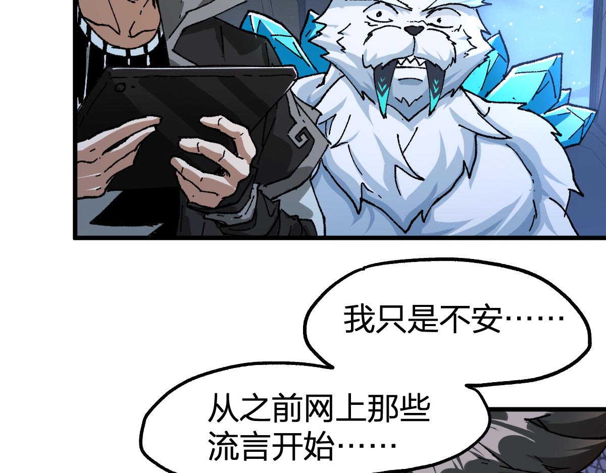 205话 回援昆仑4