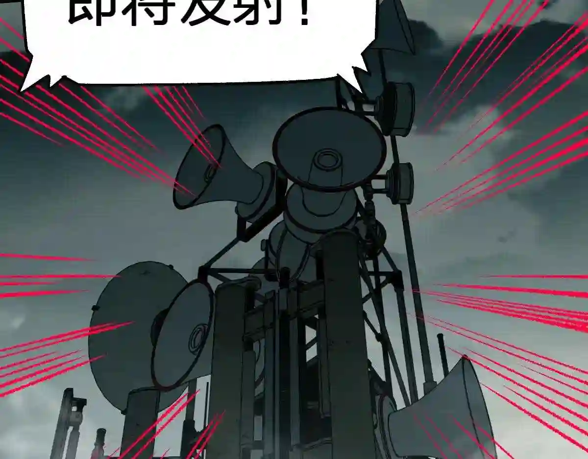 第174话 玩票大的1